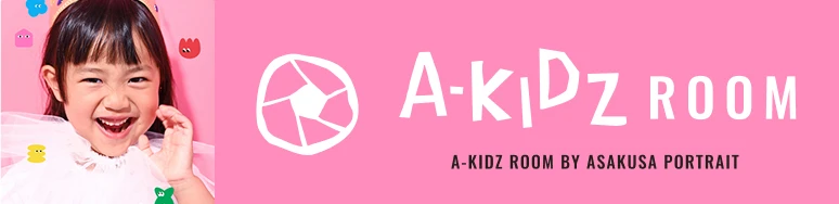 A-キッズ ROOM